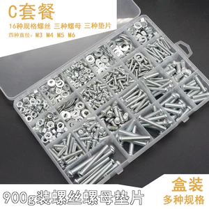 Bu lông m3m4m5 Đóng Hộp 24 Lưới Máy Giặt Vít Đai Ốc Kết Hợp Đai Ốc Hình Bán Nguyệt Đầu Bộ Vít Phillips