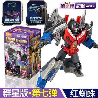 Pluco Transformers Khối Xây Dựng Người Nguồn Gốc Ngôi Sao Bom Thứ Bảy Thế Hệ Thứ 7 Megatron Đồ Chơi Quà Tặng Sinh Nhật