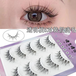 Lông mi trong suốt một mảnh quỷ nhỏ siêu mịn trong suốt