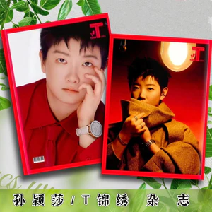 Hot Sản Phẩm Mới Sun Yingsha T Splendid Bìa Tạp Chí Album Ảnh Sun Yingsha Ngoại Vi Hỗ Trợ Bưu Thiếp Album Ảnh Mới Nhất Shatou Sinh Nhật Chất Lượng Cao