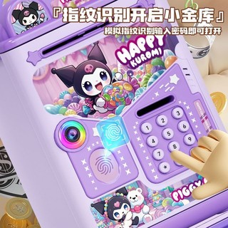 Kuromi Girl Piggy Bank Hộp Mật Khẩu Trẻ Em Không Chỉ Nhập Heo Đất Bé Trai Công Chúa Dung Tích Lớn-