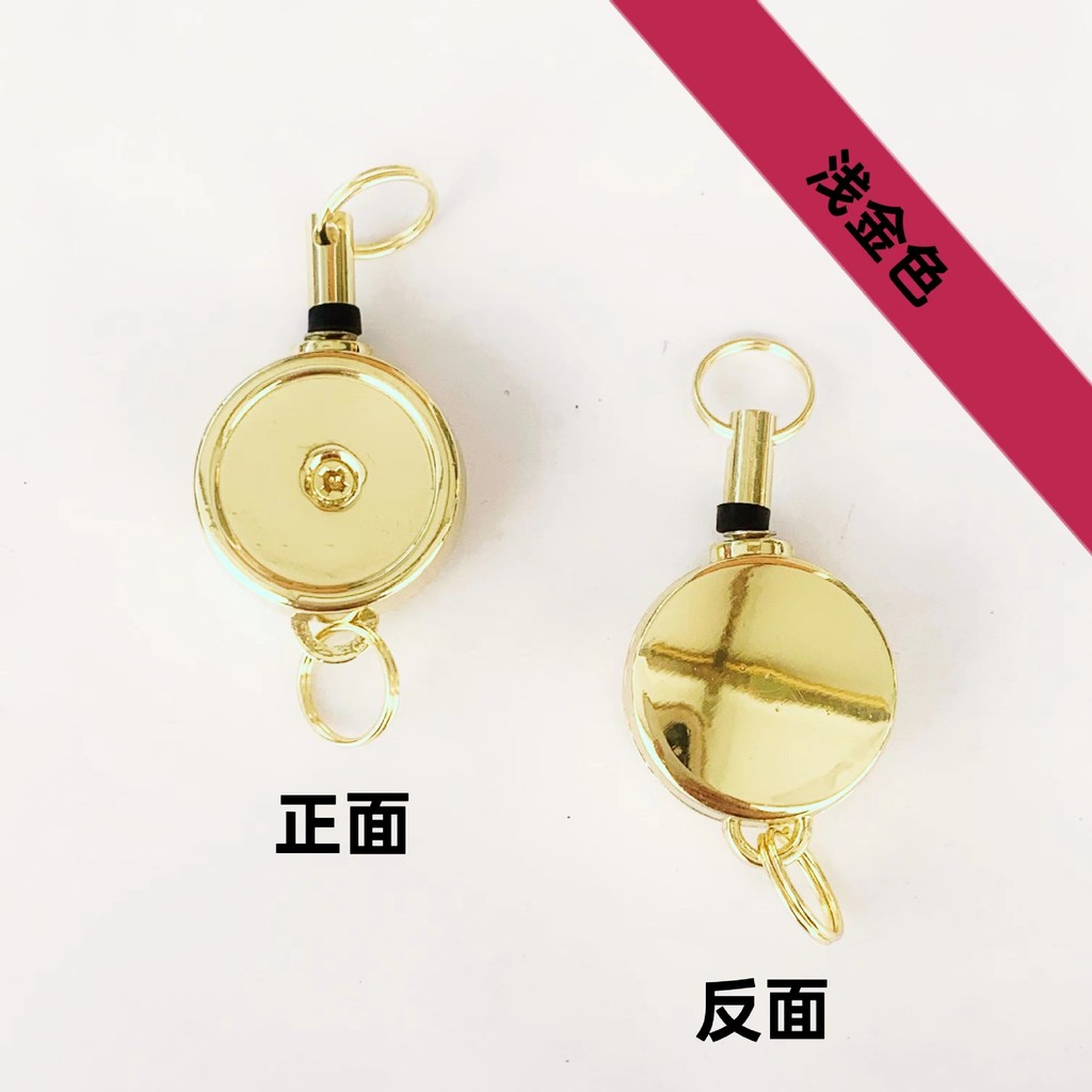 Dễ dàng kéo Khóa có thể thu vào Khóa kim loại Móc khóa kim loại Chống mất Thiết bị dây kéo có thể thu vào Khóa dây buộc