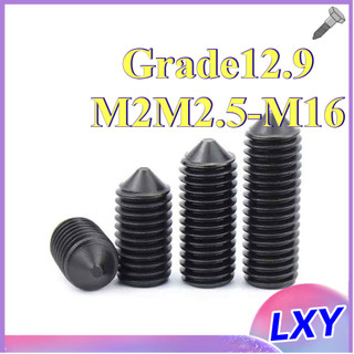 Vít trí lục giác chìm thép đen - Ốc cấy lục giác âm các loại /Vít trí lục giác đầu nhọn thép đen-Ốc cấy lục giác âm đầu nhọn các loại/Bộ vít cấy / trí lục giác M2M2.5 / M3-M16 * L = 2-60mm [LXY-CB-1]