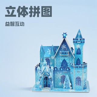 Mô Hình Giấy 3D Giáo Dục - Đồ Chơi Lắp Ráp Sáng Tạo Cho Trẻ Em, Quà Tặng Ý Nghĩa Cho Gia Đình