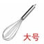 Hướng dẫn sử dụng Máy đánh trứng gia đình Nướng kem nhỏ Cà phê Máy xay sinh tố đa chức năng Máy đánh trứng cầm tay GBMS