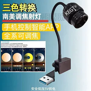🔥Tùy Chỉnh Tiêu Cự Zoom đèn rọi bể cá Bể Nam Mỹ Đèn bể cá thông minh Zoom Nam Mỹ Spotlight Native Stream Tank Đèn trang trí bể cá Đèn led thủy sinh Đèn rùa