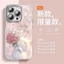 Thích hợp cho iphone 1716 Vỏ Điện Thoại 15 / 14 / 13 / 12 pro max Sợi Lông Vũ plus Mèo 1246.17 2TUL