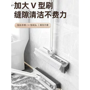 🔥đa năng dụng cụ vệ sinh nhà tắm Chổi cọ sàn Bàn chải sàn Bàn chải vệ sinh Bàn chải làm sạch Bàn chải xẻ sàn hình chữ V Bàn chải nhà vệ sinh có tay cầm dài Bàn chải sàn Lông cứng Làm sạch phòng tắm
