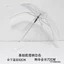🔥deco chụp ảnh dù che nắng che mưa ô trong suốt Nhẹ Trong Suốt Ô Người Lớn Trẻ Em Sử Dụng Kép Influencer Cực Dày Vẽ Tay DIY Tùy Chỉnh Quà Tặng Như vậy