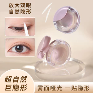 🔥có hàng sẵn Vô Hình Miếng Dán Mi Siêu Vô Hình Cuộn Olive Đôi Mắt Miếng Dán Vô Hình Tự Nhiên Liền Mạch Nam Nữ Swollen Mắt Bọt Hỗ Trợ Mạnh Mẽ Mắt To Làm Đẹp Mắt Dụng Cụ Tiện Dụng