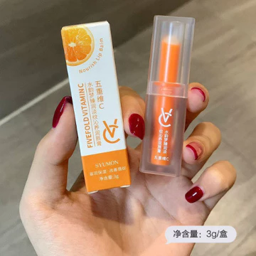 Nước Rhyme Dream Năm Lần Vitamin C Son Môi Dưỡng Ẩm Đường Ánh Sáng Nuôi Son Dưỡng Môi Ẩm Dưỡng Ẩm Chống nứt nẻ Son Môi Lột 3g LC5K