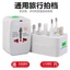 Ổ cắm chuyển đổi nguồn đa chức năng Ổ cắm du lịch Hồng Kông Mỹ có USB