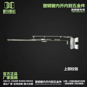 Thép Nhựa Cửa Sổ Phát Liên Kết Thanh Phong Cách Cũ Cửa Sổ Thép Nhựa Bên Trong Bên Ngoài Phẳng Mở Cửa Sổ Hộp Số Thanh Phong Cách Cũ Khóa Điểm Khóa Khối Phụ Kiện ZQVI