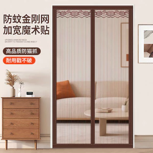 Mới Toàn Từ Dải King Kong Chống Muỗi Rèm Cửa Ban Công Mùa Hè Màn Hình Phòng Ngủ Màn Hình Cửa Sổ Hộ Gia Đình Từ Tính Không Đục Lỗ Rèm Cửa26062404