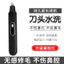 Nguồn Phong Cách Mới Điện Mũi Cắt Tóc Sạc USB Có Thể Giặt Nam Nữ Mũi Tông Đơ Cắt Tóc 3SXT