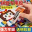 Keo Đặc Biệt Cho Đậu Handmade DIY Đậu Xoay Vòng Bi Xếp Hình Đồ Chơi Dính Trong Suốt Không Đánh Dấu Cố Định Keo 260626