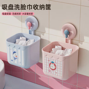 Cốc Hút Rác Mặt Khăn Hộp Bảo Quản Đục Lỗ Hoạt Hình Dễ Thương Vui Vẻ Hộp Bảo Quản Phòng Tắm Hút Khăn Mặt Hộp Bảo Quản ND9F