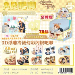 Sasaki và Miyano 75mm Blind Box Pin Huy hiệu có thẻ nhân vật BL Anime Hàng hóa