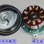 12V140W Cánh Quạt Nam Tốc Độ Cao Động Cơ Không Chổi Than 8-12V Cánh Quạt Nam Động Cơ Không Chổi Than Điều Chỉnh Tốc Độ PWM