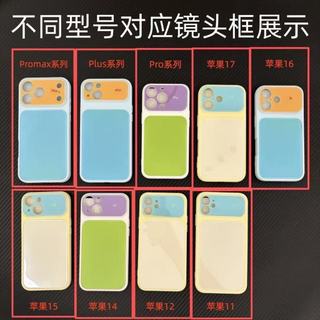 Ốp lưng Dopamine Hit Color Acyrlic dễ thương cho iPhone 13 14 15 16 17 Pro Max 17Pro Ốp lưng da Cửa sổ lớn Bảo vệ Camera