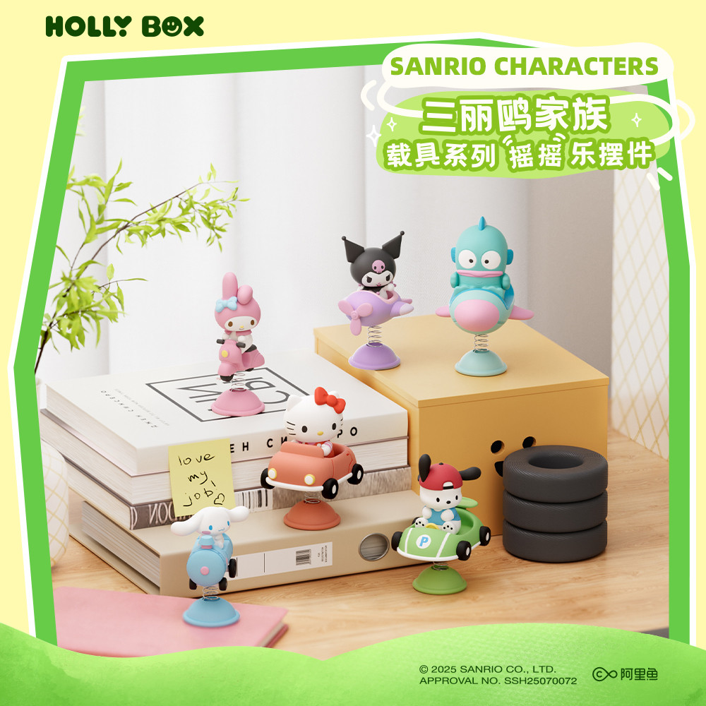 Hình Mini Sanrio Swing Freely Series [6 chiếc]