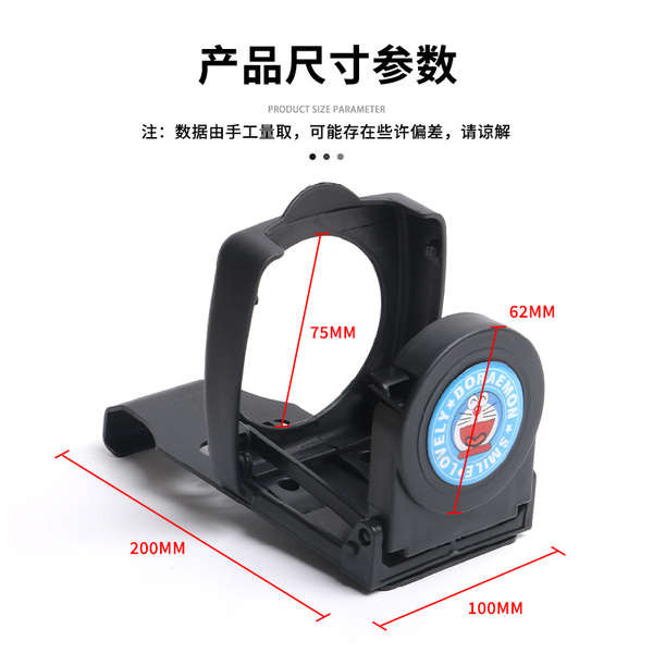Thích Hợp Cho Xe Honda Cross cub Young Animal CC110 Sửa Đổi Gấp Cốc Nước Mo Du Lịch Bình Nước Uống Phụ Kiện otomo.vn20250831213350
