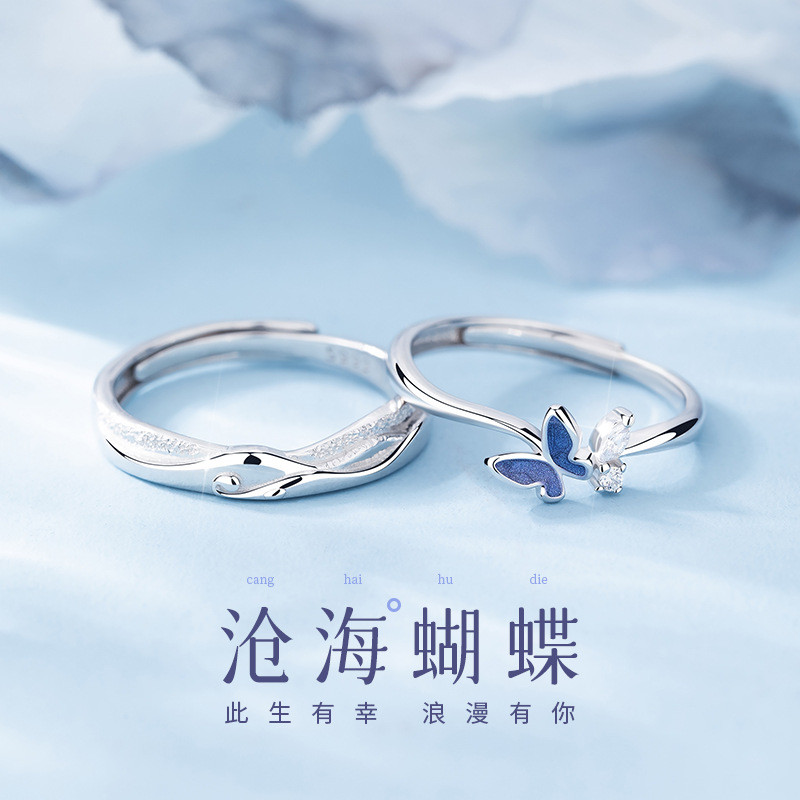 Nhẫn bạc xanh S925 hình bướm cặp đôi - Điều chỉnh size phù hợp, lý tưởng làm quà tặng dịp lễ tình nhân hoặc nhẫn cưới.