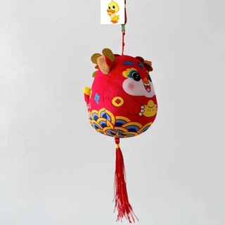 ✨Hàng có sẵn✨Kawaii Hoạt Hình Anime Móc Khóa Búp Bê Dễ Thương Cung Hoàng Đạo Động Vật Sang Trọng Đồ Chơi Nhồi Bông Vui Vẻ Mặt Dây Chuyền Búp Bê Cô Gái Quà Tặng Sinh Nhật
