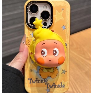 Ốp điện thoại di động giá đỡ từ tính hình ngôi sao dễ thương màu vàng thích hợp cho iPhone17 16 15 14 13 Pro Max bảo vệ camera chống sốc chống rơi mặt sau cứng