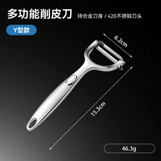 Dụng cụ gọt vỏ khoai tây Apple Tool Dụng cụ bào dưa đa chức năng bóc vỏ ba trong một