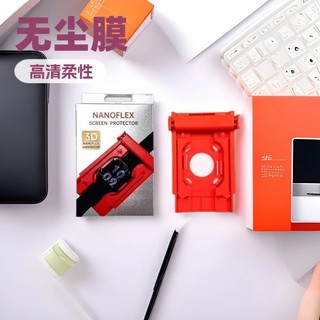 Hiện vật phim ngăn không bụi, phim gốm chống bụi thích hợp cho Apple Watch Ultra 46 / 49 / 45 iwatch series Ultra / 10 / 9 / 8 / 7 / 6 / 5 / 4 / 3 / 2 / 1 / SE