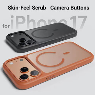 [JLK] Nút Camera cảm ứng chủ động Vỏ điện thoại mờ cho iPhone 17Pro Max 17Air 17 17Pro Bảo vệ ống kính đơn giản Vỏ mờ chống sốc