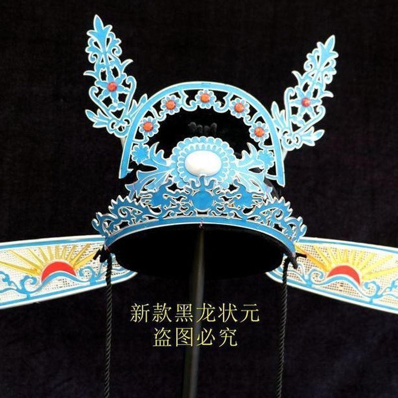 Phim Truyền Hình Bắc Kinh Phim Truyền Hình Zhuangyuan Mũ Chú Chổi Cổ Mũ Gạc Đen Hạt Mũ Chính Thức Zhuangyuan Mũ Vỏ Nhựa 6.13