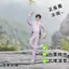 Tf Thế Hệ Thứ Tư Chuột Khô Trừu Tượng Chen Yiheng Wang Yijie Dây Ngoại Vi Trừu Tượng Búp Bê Limb Tách Bộ Xương Búp Bê