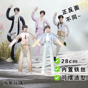 Tf Thế Hệ Thứ Tư Chuột Khô Trừu Tượng Chen Yiheng Wang Yijie Dây Ngoại Vi Trừu Tượng Búp Bê Limb Tách Bộ Xương Búp Bê