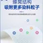 🔥có hàng sẵn🔥Tránh Phai Quần Áo phụ kiện giặt đồ màu Giấy Thấm Màu 300 Viên Hấp Thụ Màu Chống Dính Dây Chống Khô Dây Viên Giặt Quần Áo Trộn Không Giặt Máy Giặt Viên Cách Nhiệt Màu