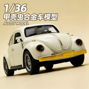 1 / 36 Retro Hợp Kim Cổ Điển Cửa Ô Tô Cánh Cứng Đồ Chơi Mô Phỏng Bé Trai Bé Gái Trẻ Em Đồ Trang Trí Quà Tặng