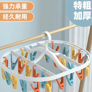 Đa Năng Tất Giá Phơi Có Thể Gập Lại Giá Phơi Ban Công Kẹp Quần Lót Quần Lót Móc Treo