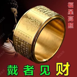 2026 Phong Cách Mới Cung Hoàng Đạo Nhẫn Thép Titan Không Phai Màu Tám Thần Hộ Mệnh Benming Phật Nam Nữ Nhẫn Cặp Đôi Nhẫn Xoay UITQ