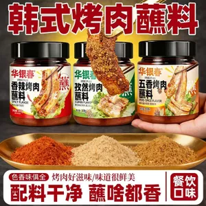 Gia vị nhúng thịt nướng Dụng cụ phun nước chuyên dụng Đĩa khô Gia vị nướng ba trong một Hộ gia đình 26.6.15