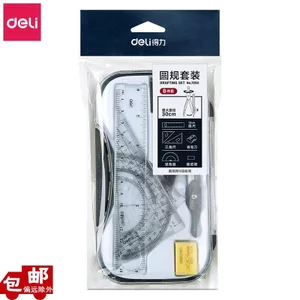 Deli 72151 Bộ La Bàn Thiết Kế Vẽ Bộ 7 Món Học Sinh Vẽ Kỹ Thuật Vẽ Bộ Dụng Cụ Thước JEQH