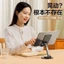 Máy Tính Để Bàn Điện Thoại Di Động Có Thể Gập Lại Kim Loại Đứng Xoay Di Động Có Thể Gập Lại Nâng Điện Thoại Trực Tiếp Video Lười Đứng ZQE