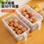 Hộp Bảo Quản Trứng Tủ Lạnh Bảo Quản Hộp Đựng Hộp Nhựa Hình Chữ Nhật Tủ Lạnh Chuyên Dụng Hộp Bảo Quản Có Nắp Capacitor Lớn