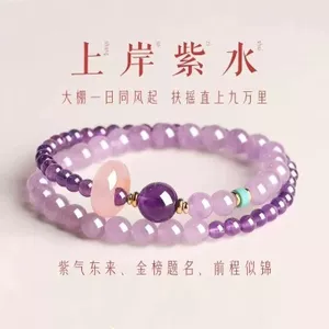 Fu Shake Qingwu Bốn Gói Cổ Rhyme Ánh Sáng Vòng Tay Sang Trọng Tinh Tế Đơn Giản Thiết Kế Retro Phong Cách Cổ Đại Mới Phong Cách Trung Hoa Vòng Tay 6.21