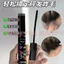 Kem hoàn thiện tóc gãy PEACH - Gậy tạo kiểu không hợp lý dành cho nữ