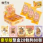 Jikashe Kapibara Bộ Sưu Tập Thẻ Cá Heo Hành Trình Deluxe Phiên Bản 2 Thẻ Hoạt Hình