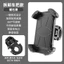 Off-Road Riding Push-Off Xe Máy Xe Đạp Leo Núi Định Vị Chân Đế Xe Đạp Điện Giá Đỡ Điện Thoại 8W