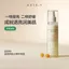 AXIS-Y Anshuyan Brightening Soothing Essence Dưỡng Ẩm Sương Cải Thiện Độ Đỏ Nhạy Cảm Dưỡng Ẩm Toner 125ml