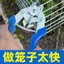 M Dây Buộc Móng Tay Lồng Kìm Làm Lồng Hình Chữ M Khóa Gà Lồng Thỏ Bồ Câu Lồng Dây Buộc Bộ Lồng Kìm Khóa Cà Vạt Lồng Kìm