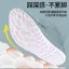 Đế Đặc Biệt Cho Giày Bảo Hộ Lao Động Nam Đứng Trong Một Thời Gian Siêu Mềm Chống Đau Bước Lên Shit Cảm Giác Thể Thao Hấp Thụ Sốc Dày Hút Mồ Hôi Khử Mùi Nữ